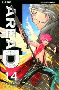 Aria — Area D - Edizione Edicola Vol. 14