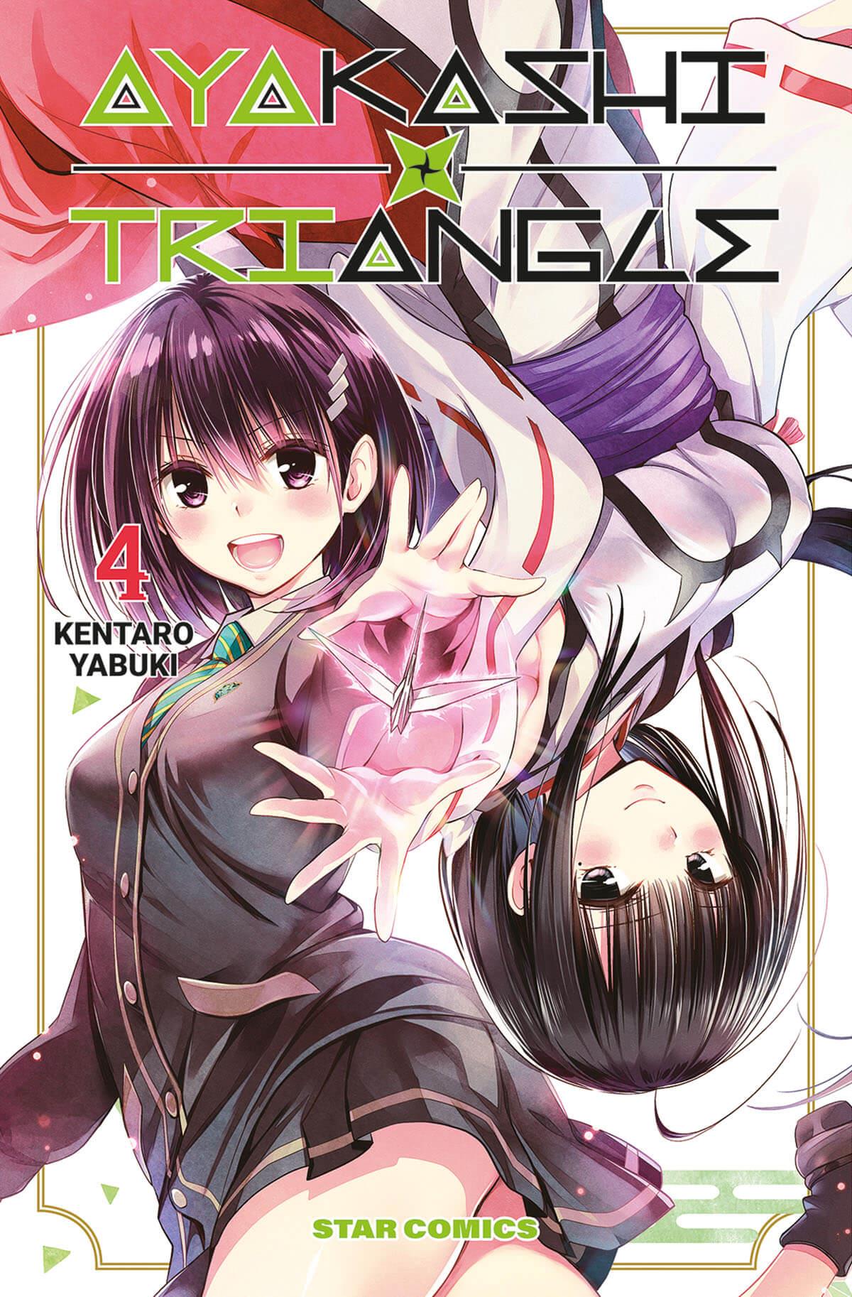 Ayako — Ayakashi Triangle Vol. 4