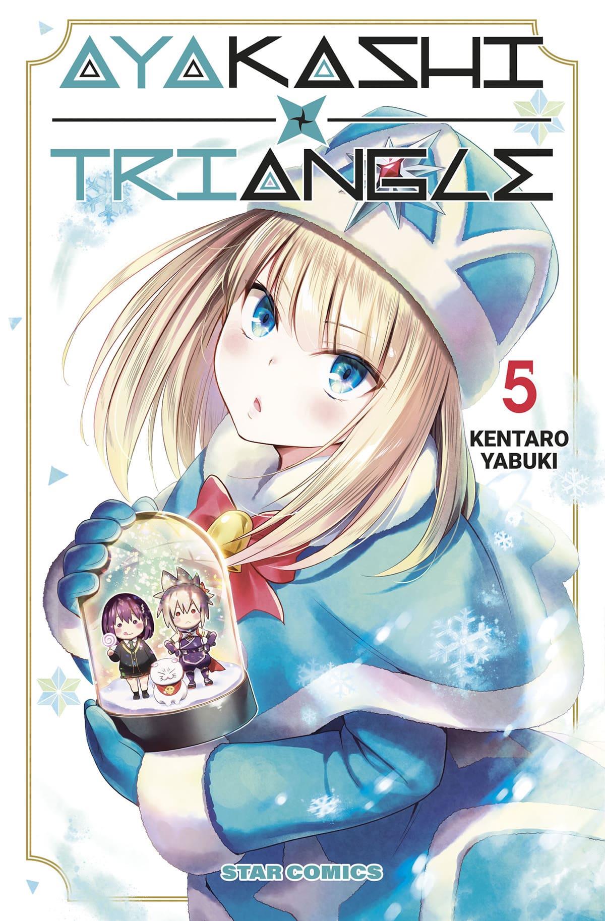 Ayako — Ayakashi Triangle Vol. 5