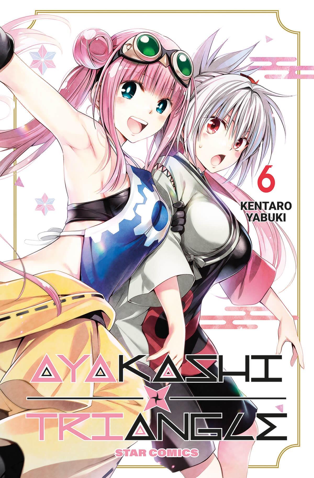 Ayako — Ayakashi Triangle Vol. 6
