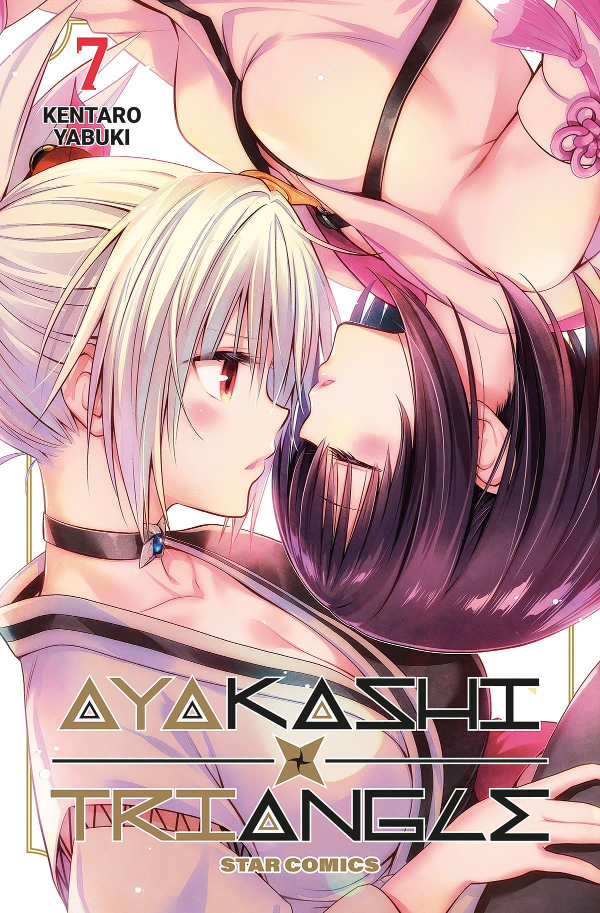 Ayako — Ayakashi Triangle Vol. 7