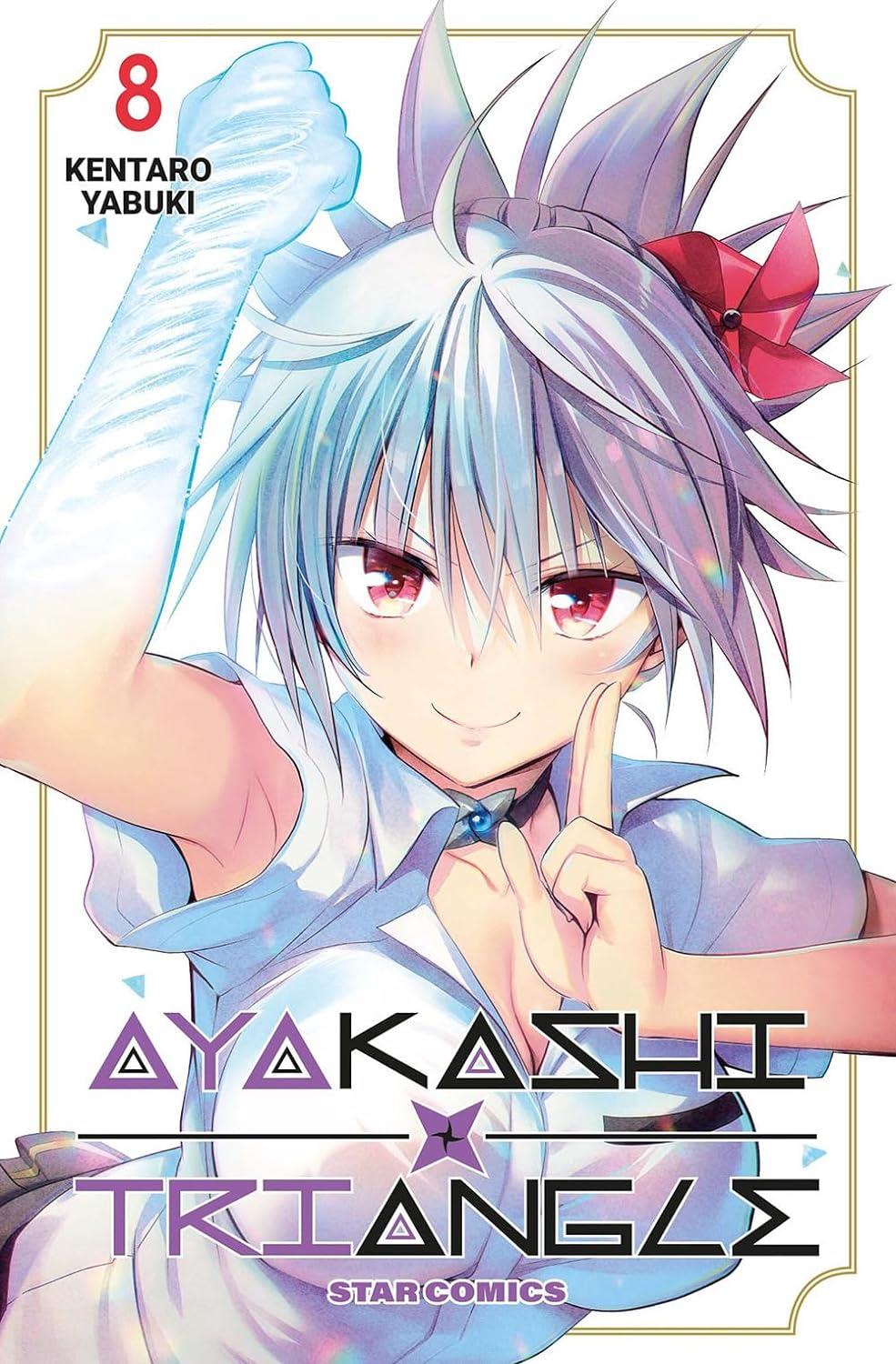 Ayako — Ayakashi Triangle Vol. 8
