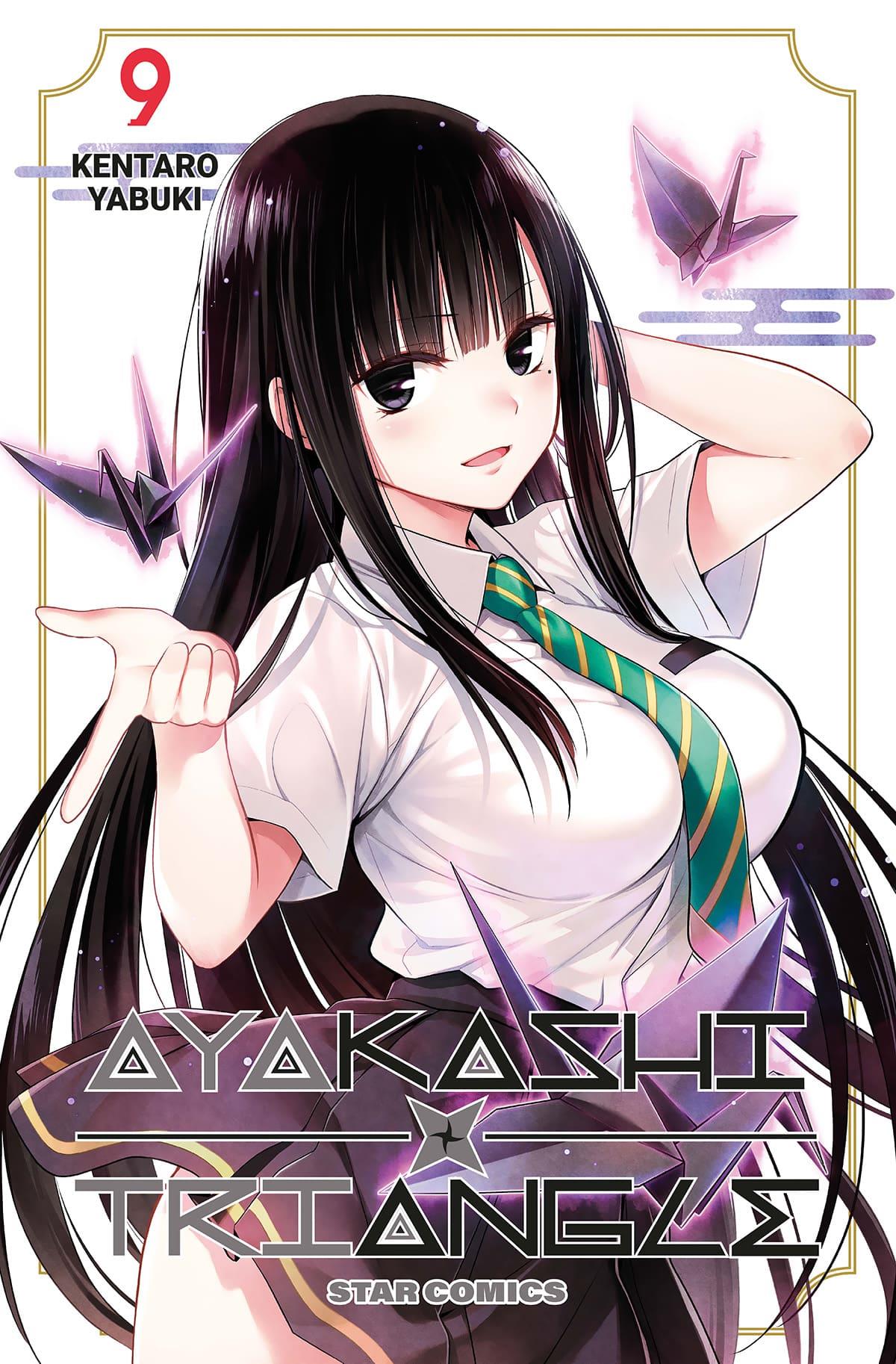 Ayako — Ayakashi Triangle Vol. 9