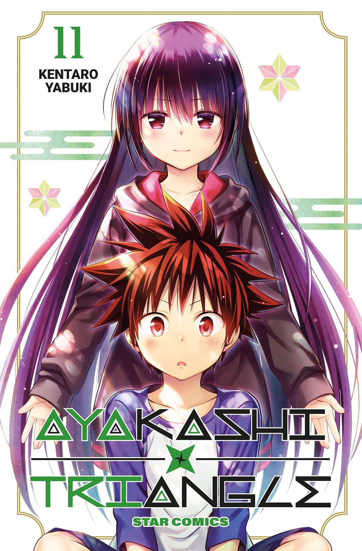 Ayako — Ayakashi Triangle Vol. 11