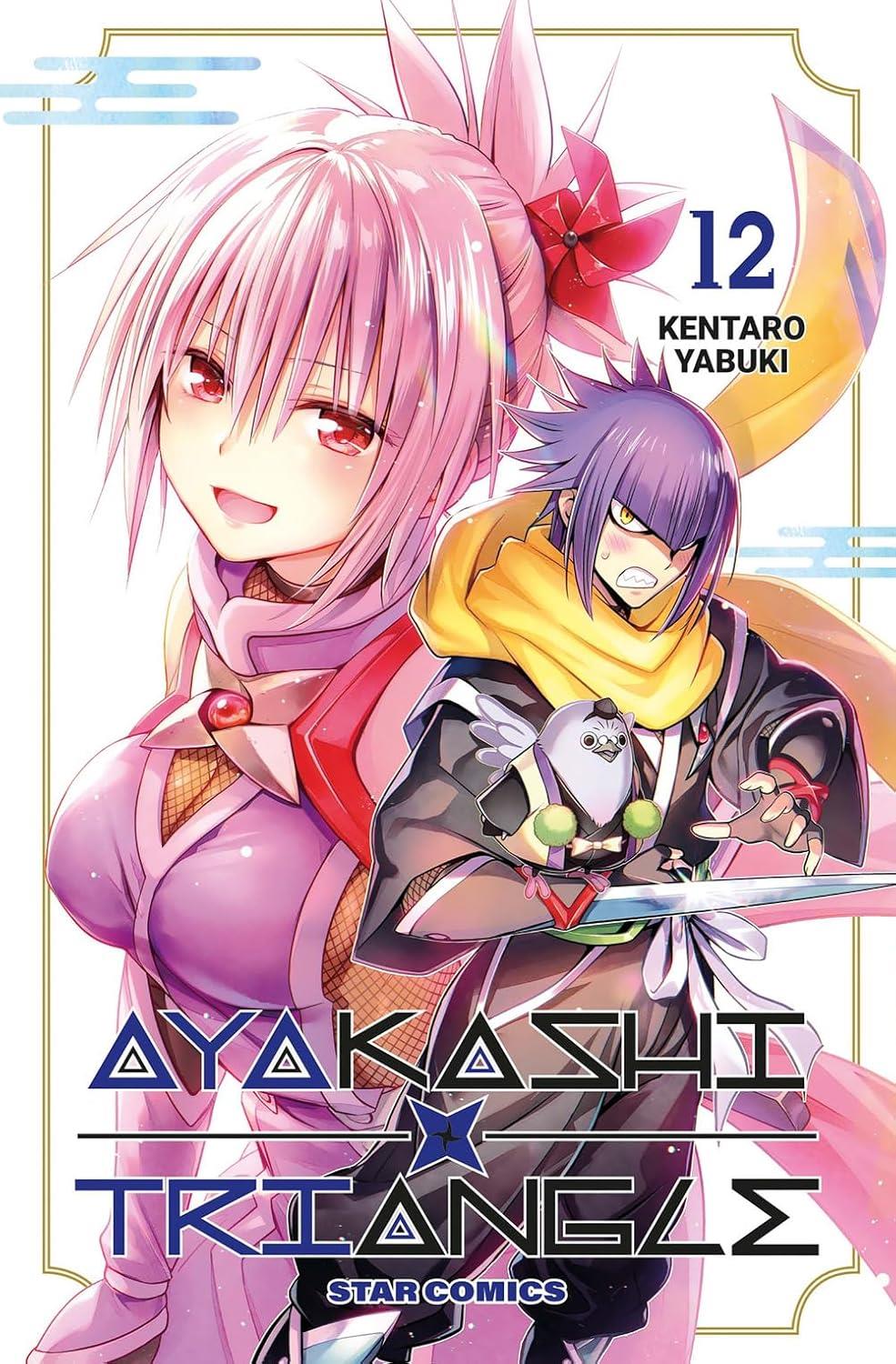 Ayako — Ayakashi Triangle Vol. 12