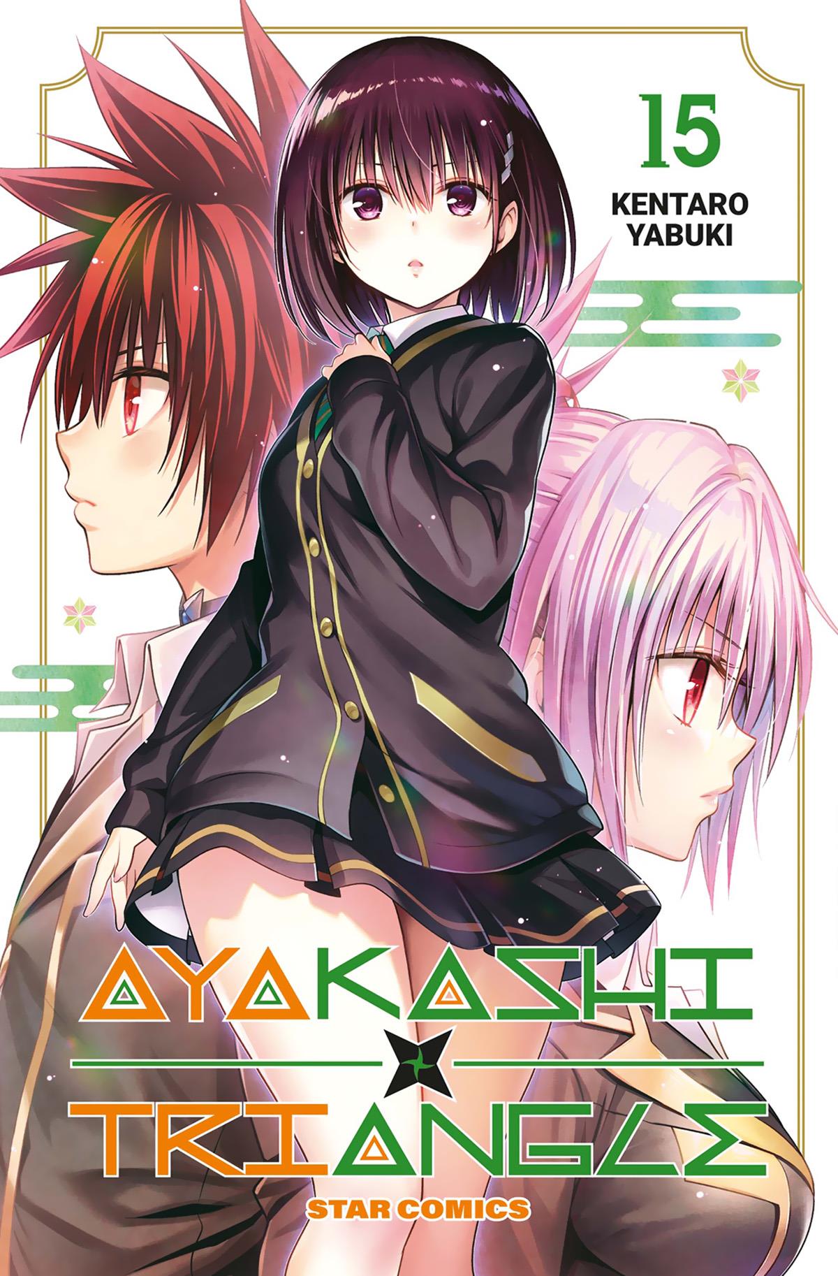 Ayako — Ayakashi Triangle Vol. 15