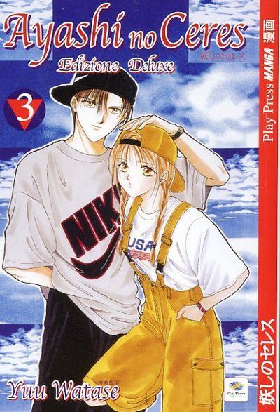 Ayashimon Vol. 3