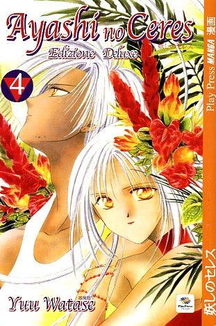 Ayashimon — Ayashi No Ceres Edizione - Deluxe Vol. 4