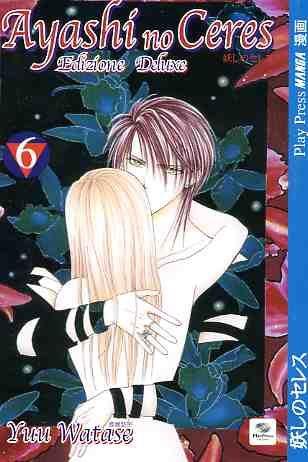 Ayashimon — Ayashi No Ceres Edizione - Deluxe Vol. 6