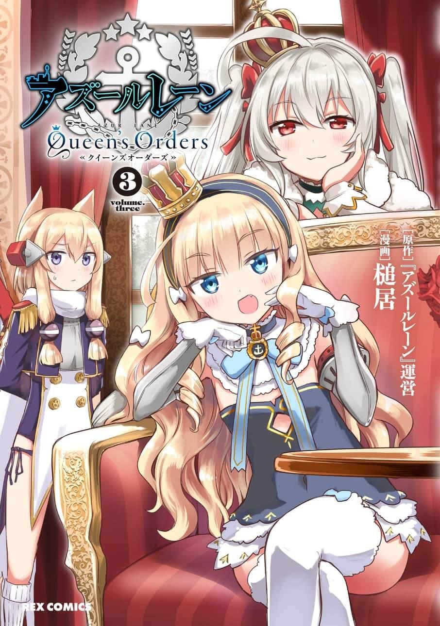 B.q. the Fly — Azur Lane Queen's Orders Vol. 3