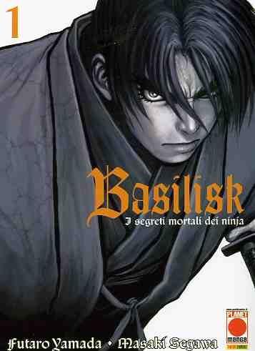 Basquash