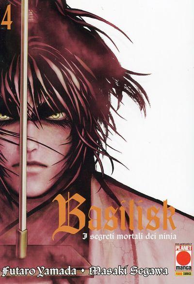 Basquash — Basilisk - i Segreti Mortali dei Ninja Vol. 4